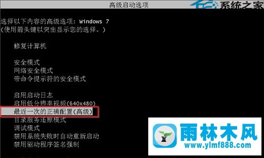 Win7系统0×00000023错误蓝屏怎么办