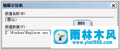 Win7系统出现黑屏如何修复