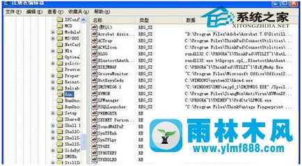 XP系统启动到桌面时黑屏怎么办