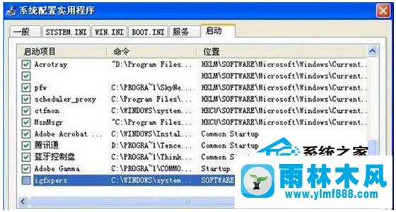 XP系统启动到桌面时黑屏怎么办