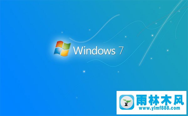 win7家庭普通版怎么显示桌面图标