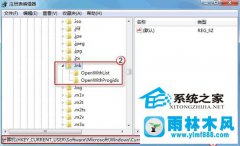 Win7桌面图标快捷方式显示一样怎么解决