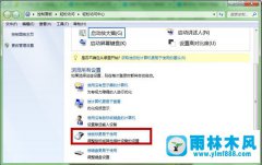 win7任务栏禁止窗口自动移动在哪里设置