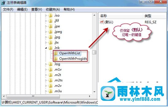 Win7桌面图标快捷方式显示一样怎么解决