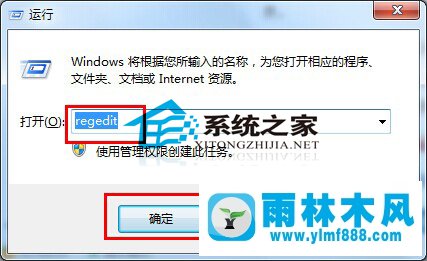 Win7系统开机黑屏只有鼠标怎么恢复