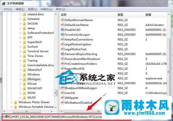 Win7系统开机黑屏只有鼠标怎么恢复