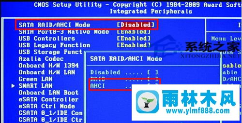 Win7系统硬盘模式错误导致蓝屏如何恢复
