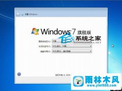 安装Win7系统蓝屏怎么恢复