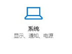 怎么启动Win10系统平板模式