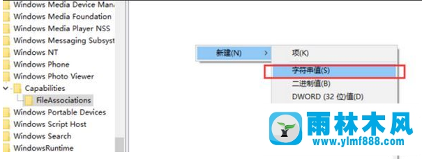 Win10系统图片查看器怎么使用