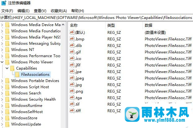 Win10系统图片查看器怎么使用