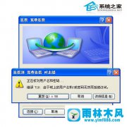 Win7宽带连接718错误怎么办