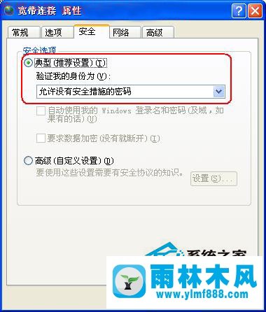 WinXP764宽带连接错误怎么解决