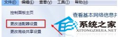 Win10宽带连接自动记住密码在哪里设置