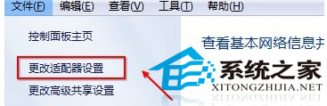 Win10宽带连接自动记住密码在哪里设置