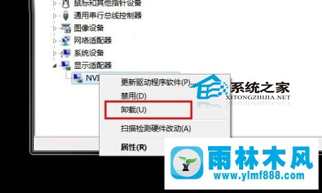 Win7确认激活后黑屏怎么恢复