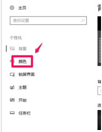 Win10系统屏幕变成全灰色怎么办