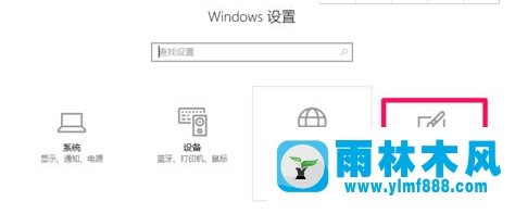 Win10系统屏幕变成全灰色怎么办