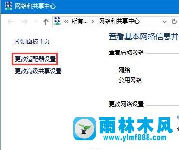 win10游戏显示延迟高怎么办