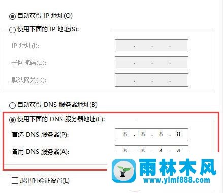 win10游戏显示延迟高怎么办