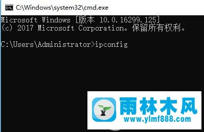 win10内网ip在哪里查看