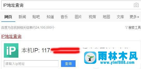 win10内网ip在哪里查看