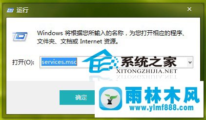 Win7音量喇叭图标在哪里找回