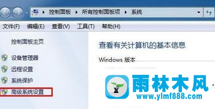 Win7系统的运行速度怎么加快