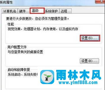 Win7系统的运行速度怎么加快 Win7系统的运行速度怎么加快