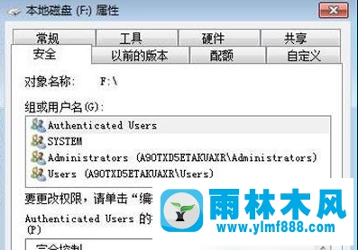 Win7系统无法打开E盘怎么办