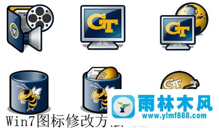 win7桌面图标怎么更改