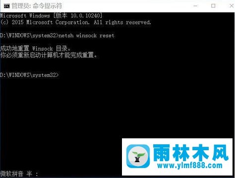 win10重装电脑不能连接网络怎么办