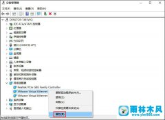 win10网络连接不稳定怎么解决