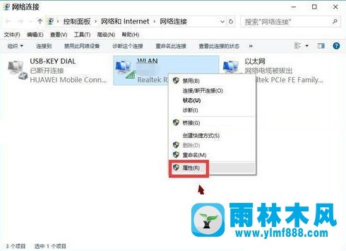 win10重装电脑不能连接网络怎么办