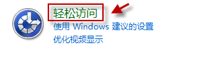 win7自动排列窗口功能在哪里关闭
