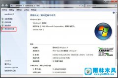 win7桌面图标显示有阴影怎么删除