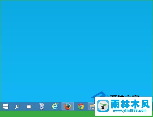 Win10怎么固定回收站图标到任务栏