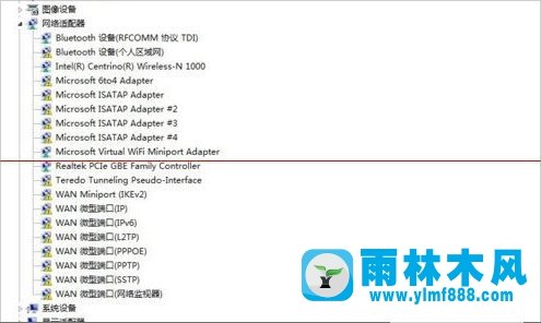 Win7宽带错误797怎么办