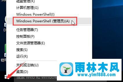 Win10网络连接速度慢怎么办