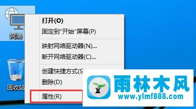 Win10系统IPV6协议如何关闭