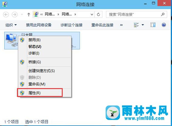 Win10系统IPV6协议如何关闭