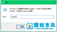 win10提示windows Defender被组策略关闭怎么解决