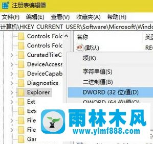 win10alt+tab键不能切换怎么解决