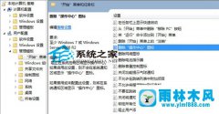 Win10任务栏通知区域操作中心图标怎么去除