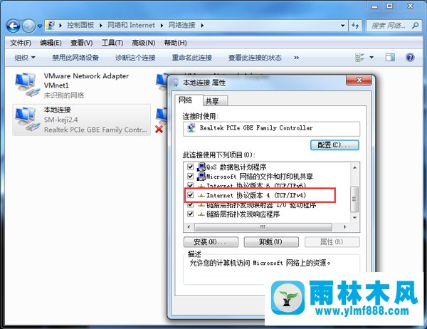 Win7宽带连接正常没有网速怎么回事