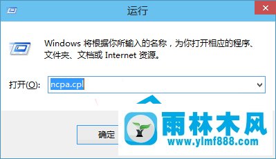 Win10网络连接在哪里打开