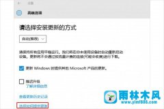 Win10网速变慢占用带宽怎么回事