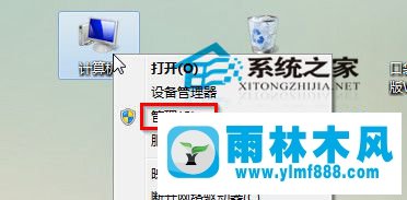 三星笔记本Win7系统0x0000000A蓝屏怎么办