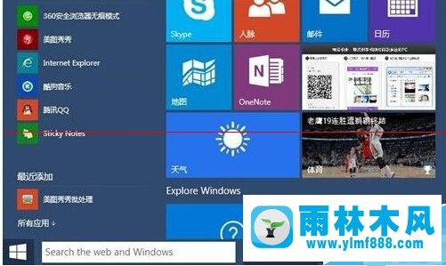 Win10正式版平板模式如何打开