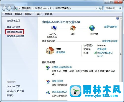 win7ip协议怎么设置双ip地址